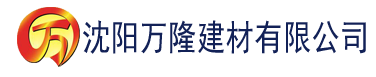 沈阳黄瓜视频的资源建材有限公司_沈阳轻质石膏厂家抹灰_沈阳石膏自流平生产厂家_沈阳砌筑砂浆厂家